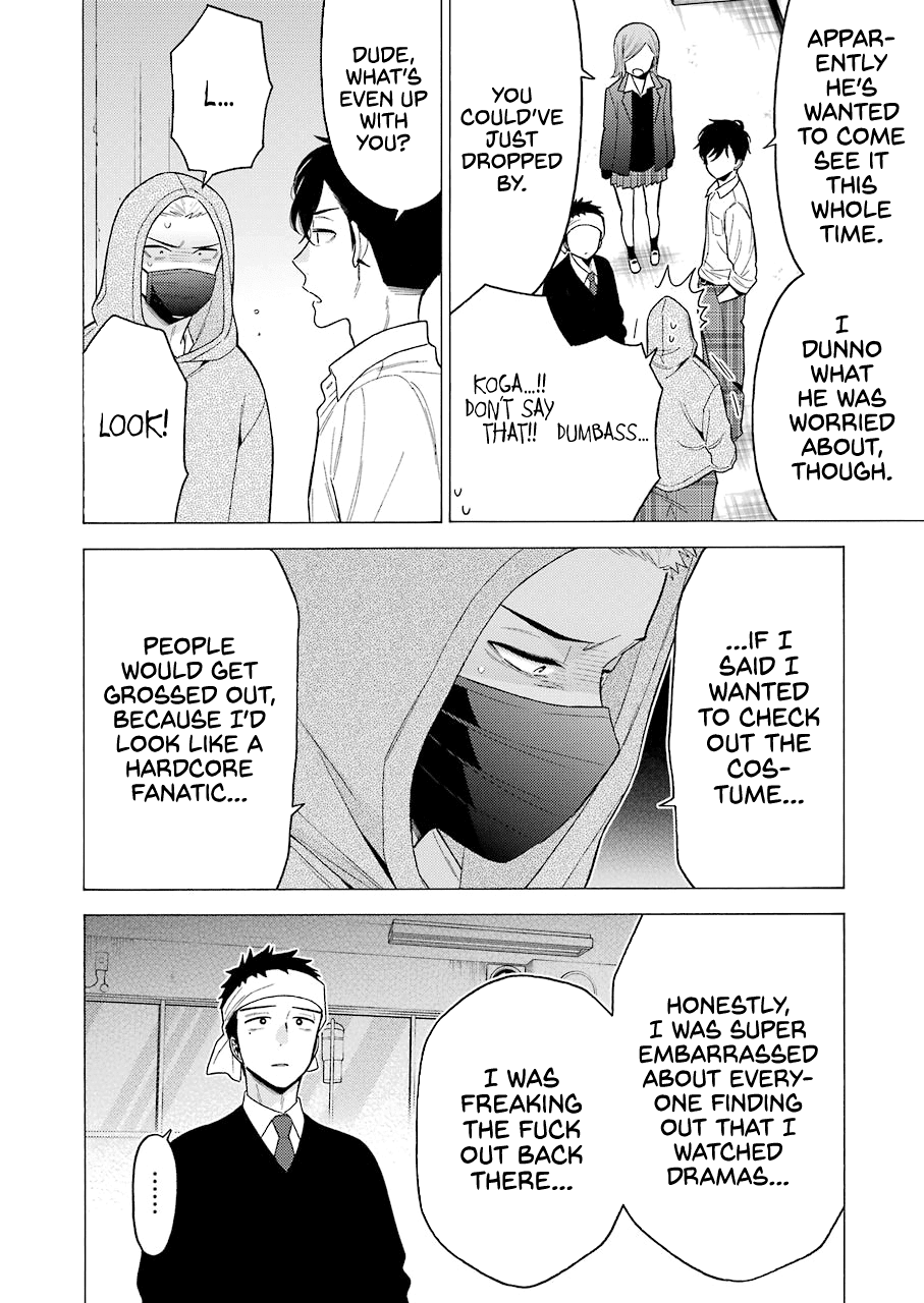 My Dress-Up Darling, Chapter 58 image 14